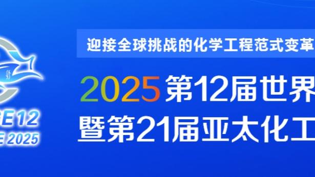 半岛官网赞助多特蒙德0截图4